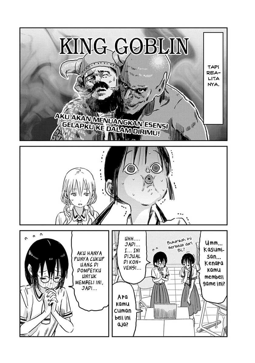 Asobi Asobase Chapter 55 Gambar 7