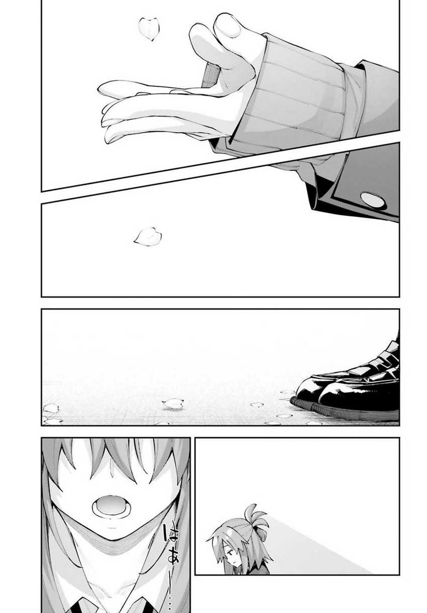 Sakurai-san Wants To Be Noticed Chapter 25 Gambar 23