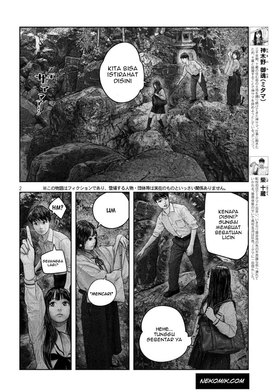 Baca Manga Sanzennenme no Kamitaiou Chapter 23 Gambar 2