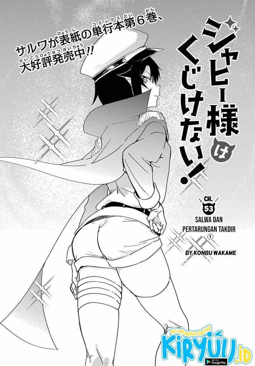 Jahy-sama wa Kujikenai! Chapter 53 Gambar 3