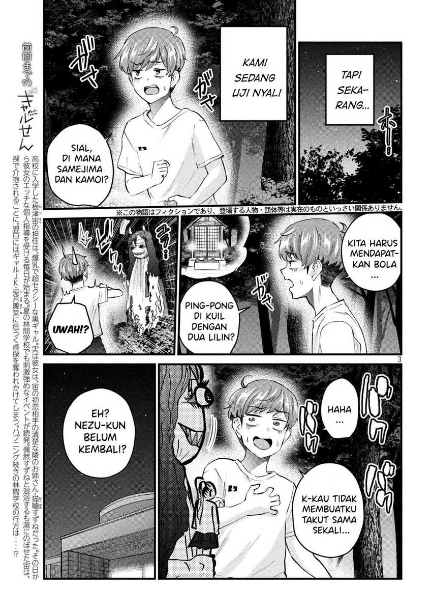 Gal-sen Chapter 14 Gambar 3