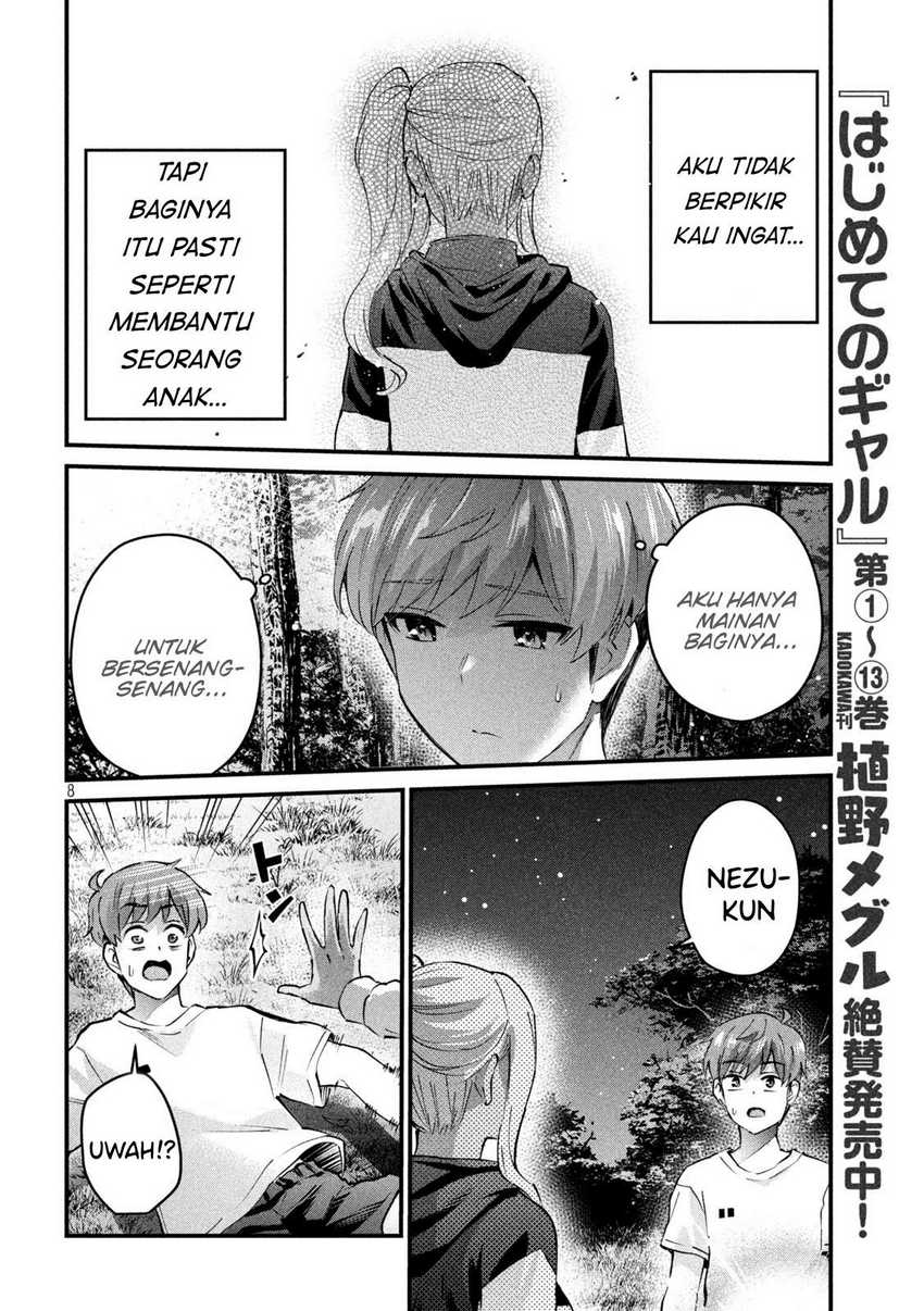 Gal-sen Chapter 14 Gambar 8