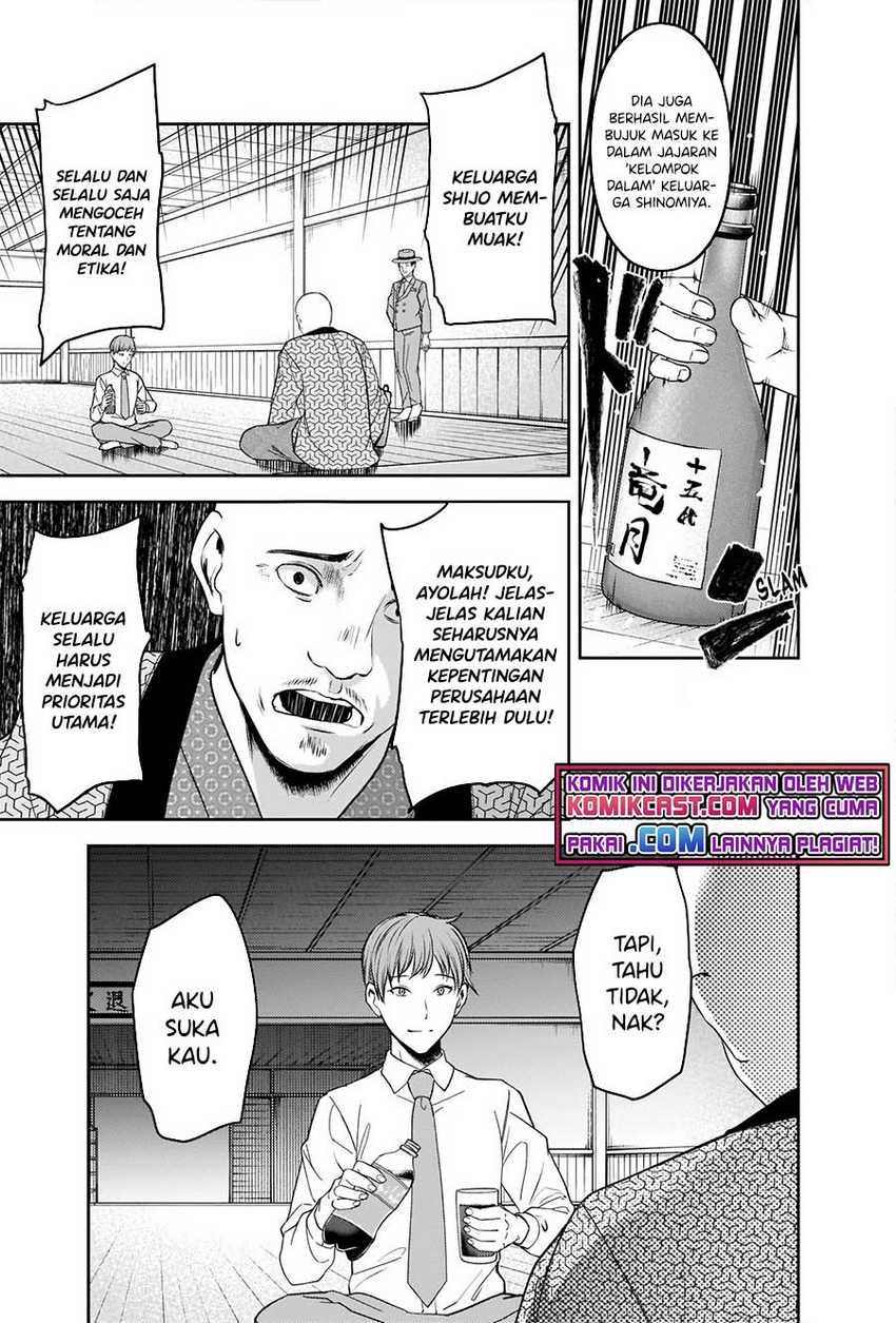 Kaguya-sama wa Kokurasetai – Tensai-tachi no Renai Zunousen Chapter 251 Gambar 10