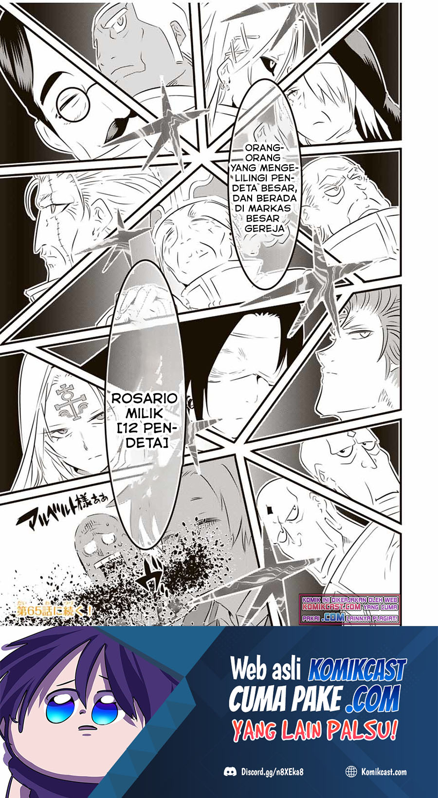 Tensei Shitara dai Nana Ouji dattanode, Kimamani Majutsu o Kiwamemasu Chapter 64 Gambar 17