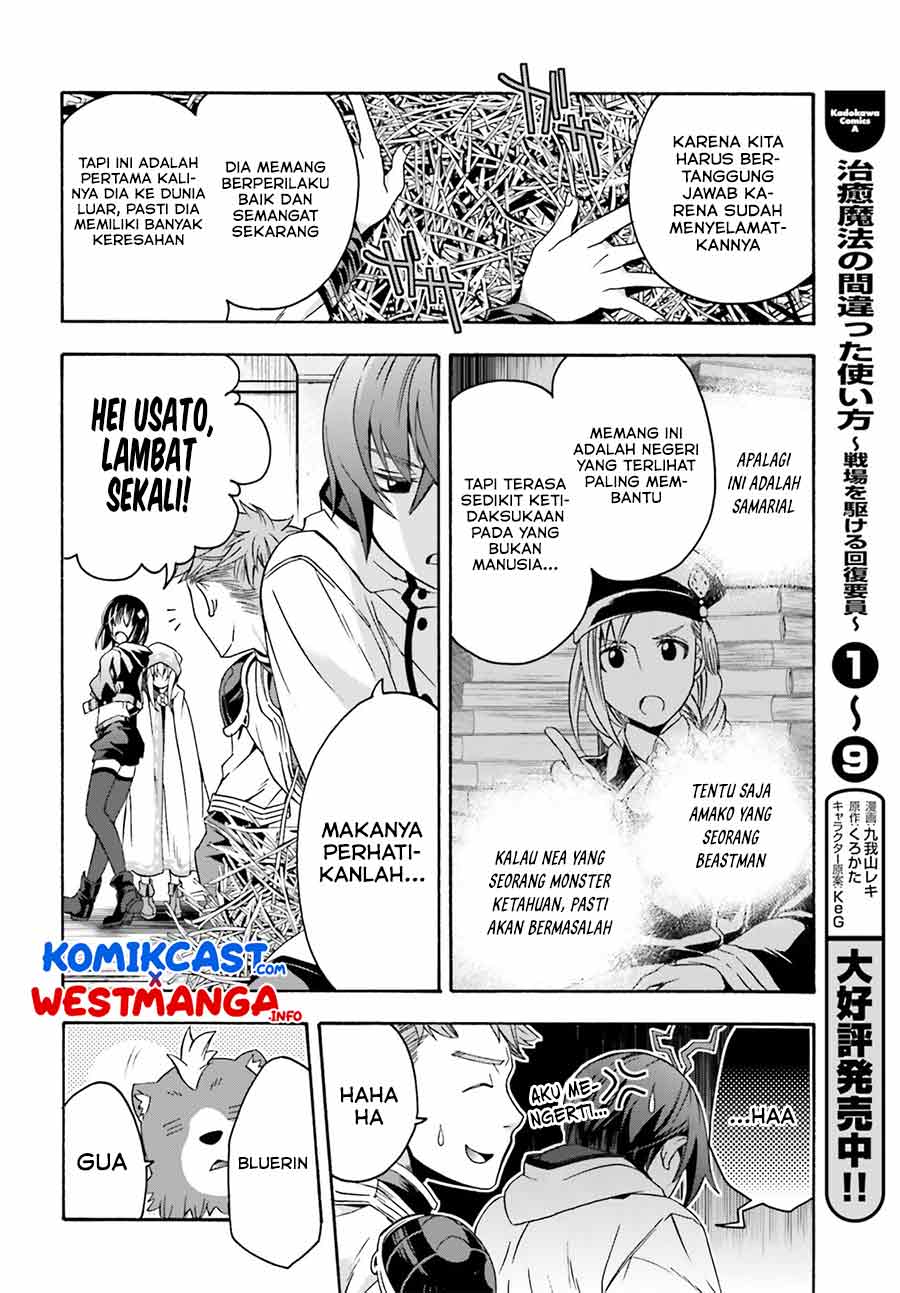 The Wrong Way to use Healing Magic Chapter 46 Gambar 5