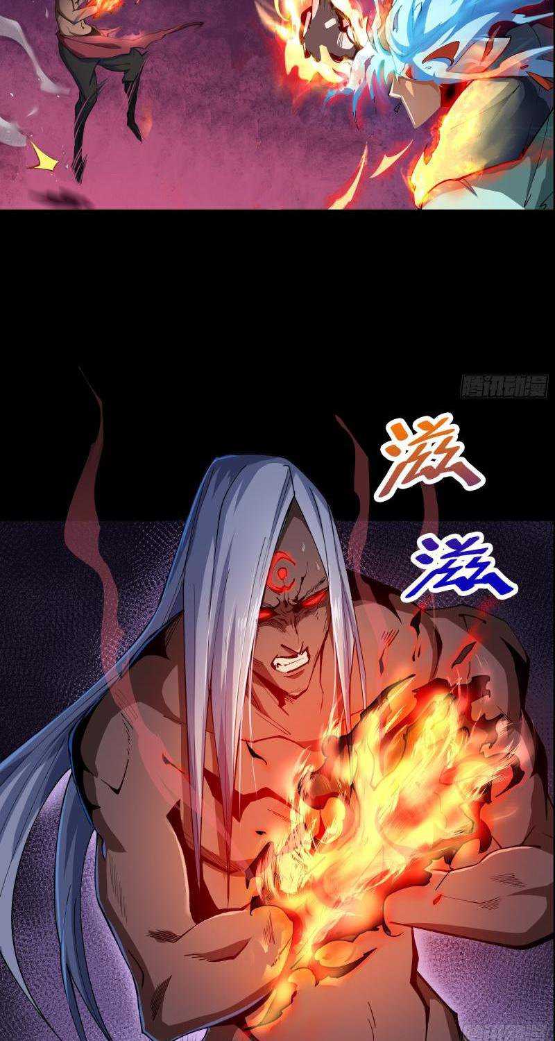 The Legend of Qing Emperor Chapter 48 Gambar 22