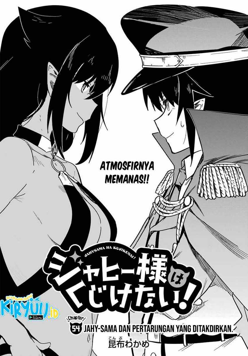 Jahy-sama wa Kujikenai! Chapter 54 Gambar 4