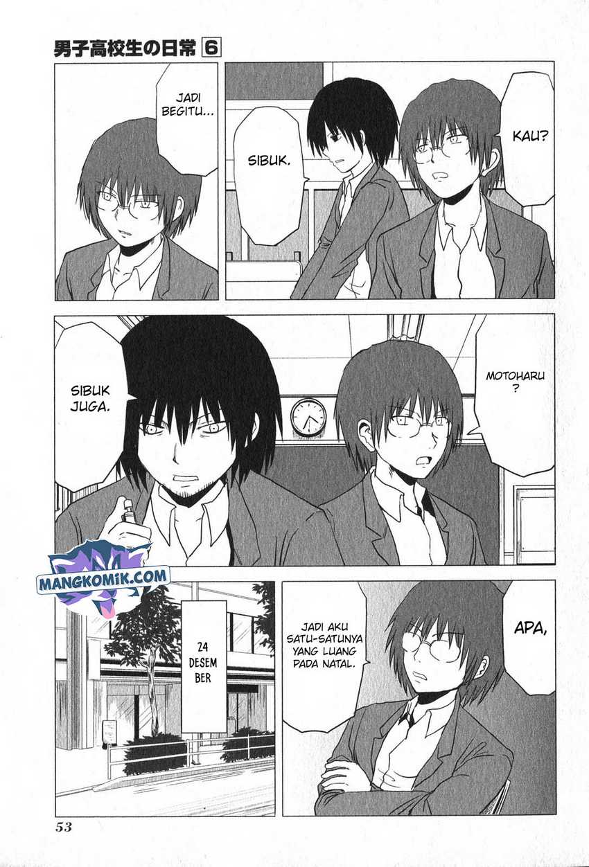 Danshi Koukousei no Nichijou Chapter 88 Gambar 4