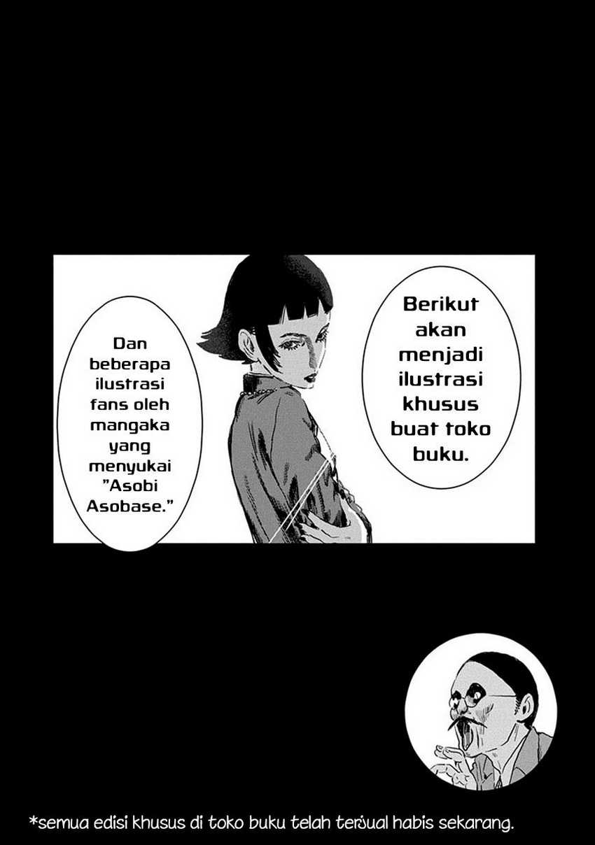 Asobi Asobase Chapter 58.5 Gambar 3