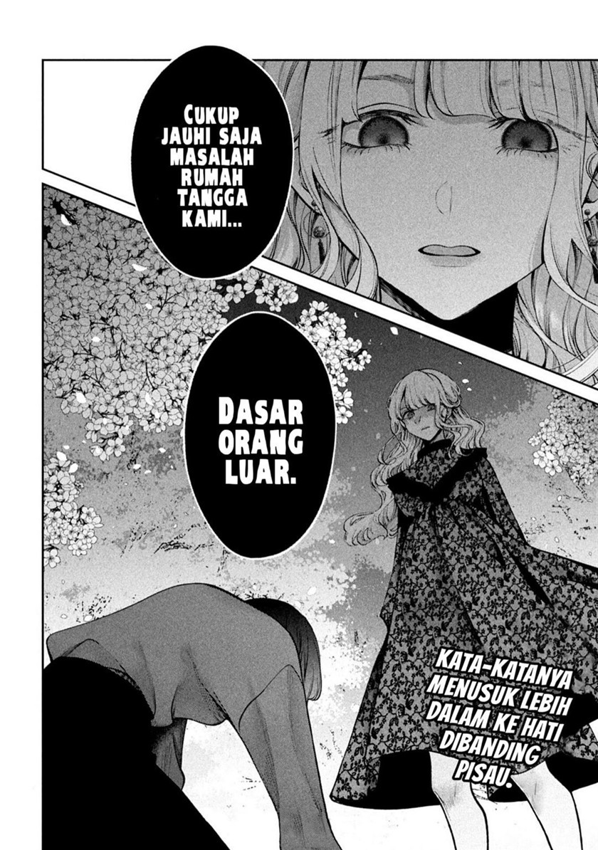 Inu to Kuzu (Dog and Scum) Chapter 26 Gambar 18