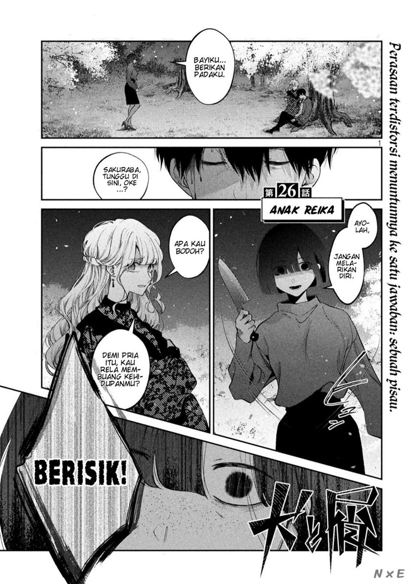 Baca Manga Inu to Kuzu (Dog and Scum) Chapter 26 Gambar 2