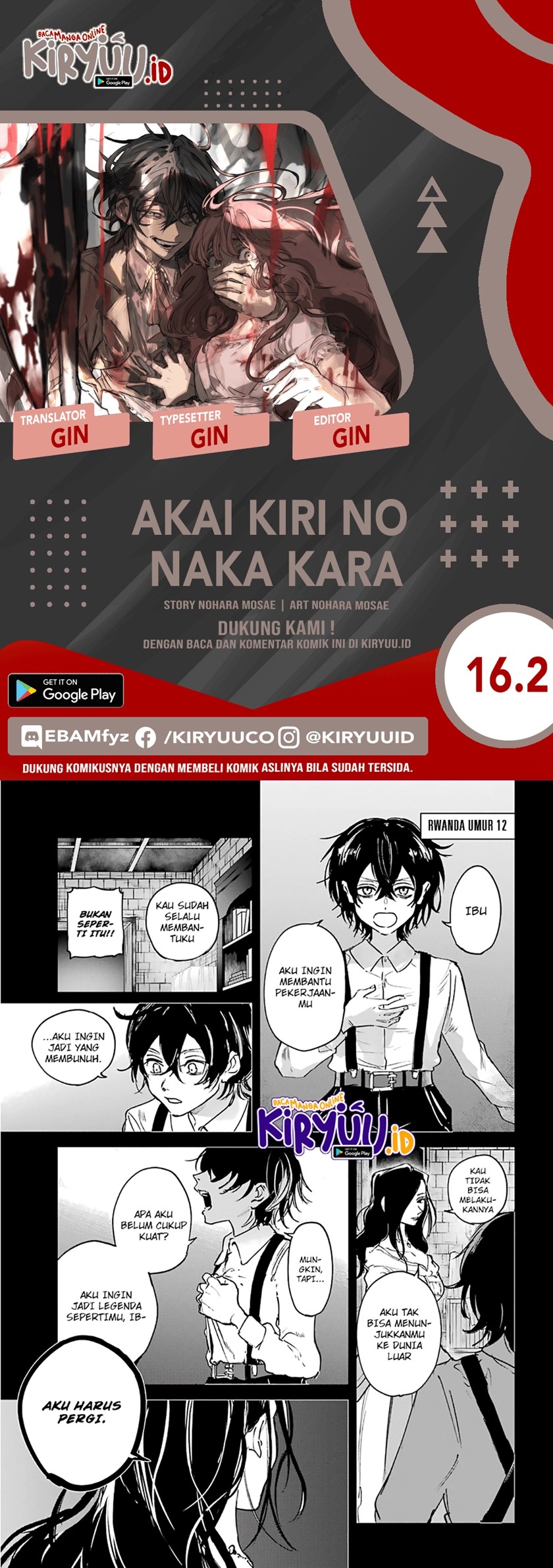 Baca Komik Akai Kiri no Naka Kara Chapter 16.2 Gambar 1