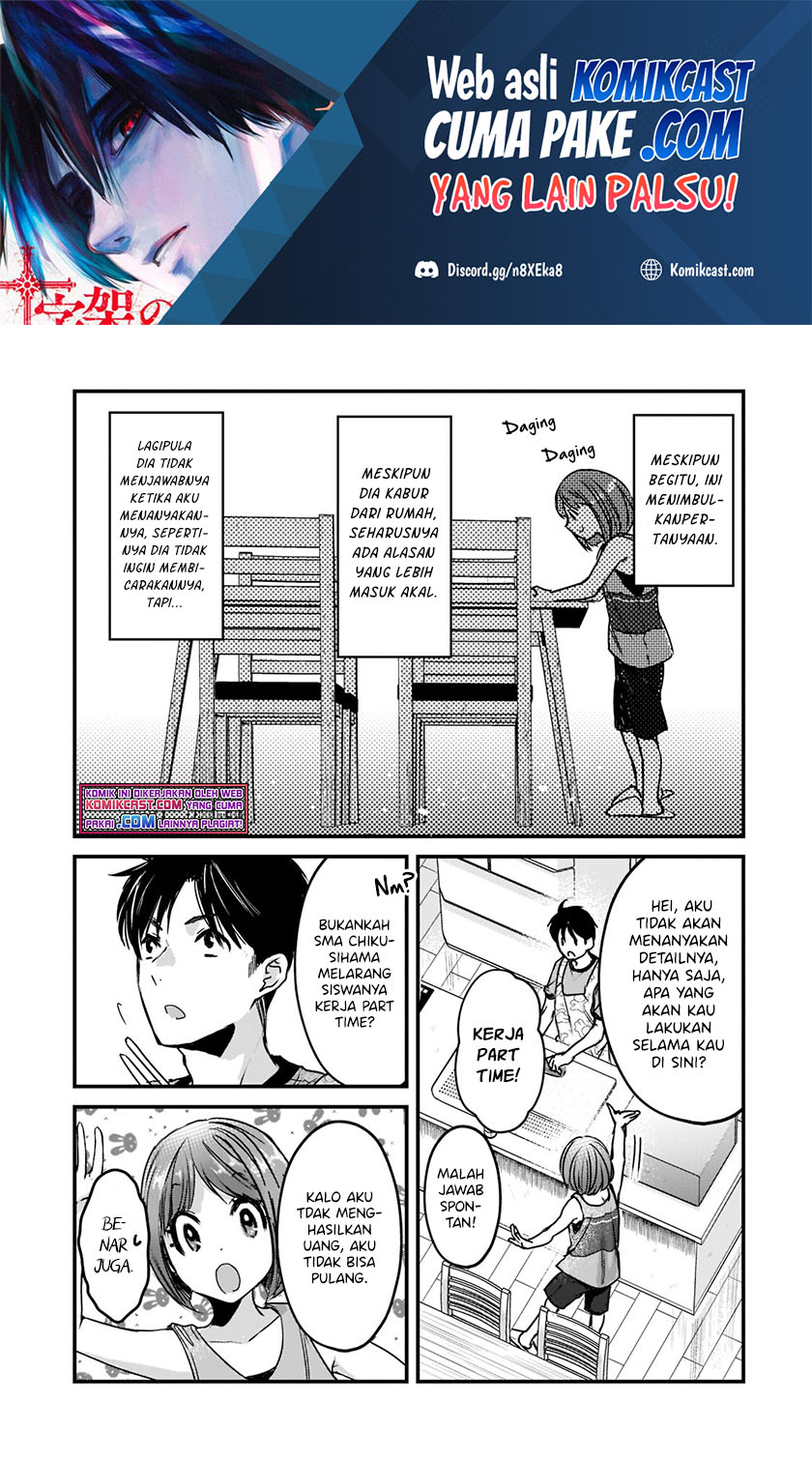 Baca Manga It’s Fun Having a 300,000 yen a Month Job Welcoming Home an Onee-san Who Doesn’t Find Meaning in a Job That Pays Her 500,000 yen a Month Chapter 17.2 Gambar 2