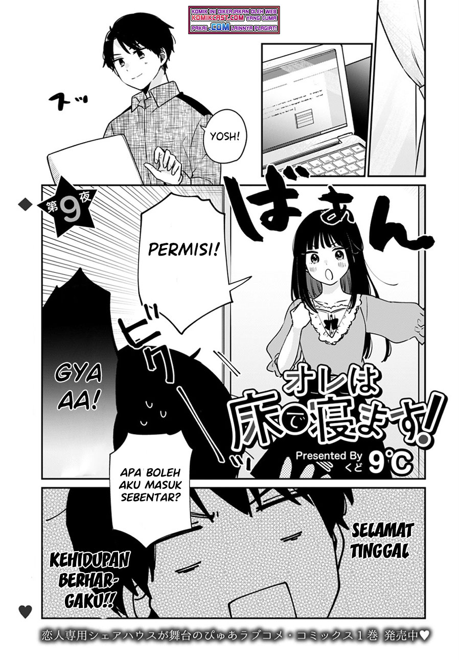 Ore wa Yuka de Nemasu! Chapter 9 Gambar 3