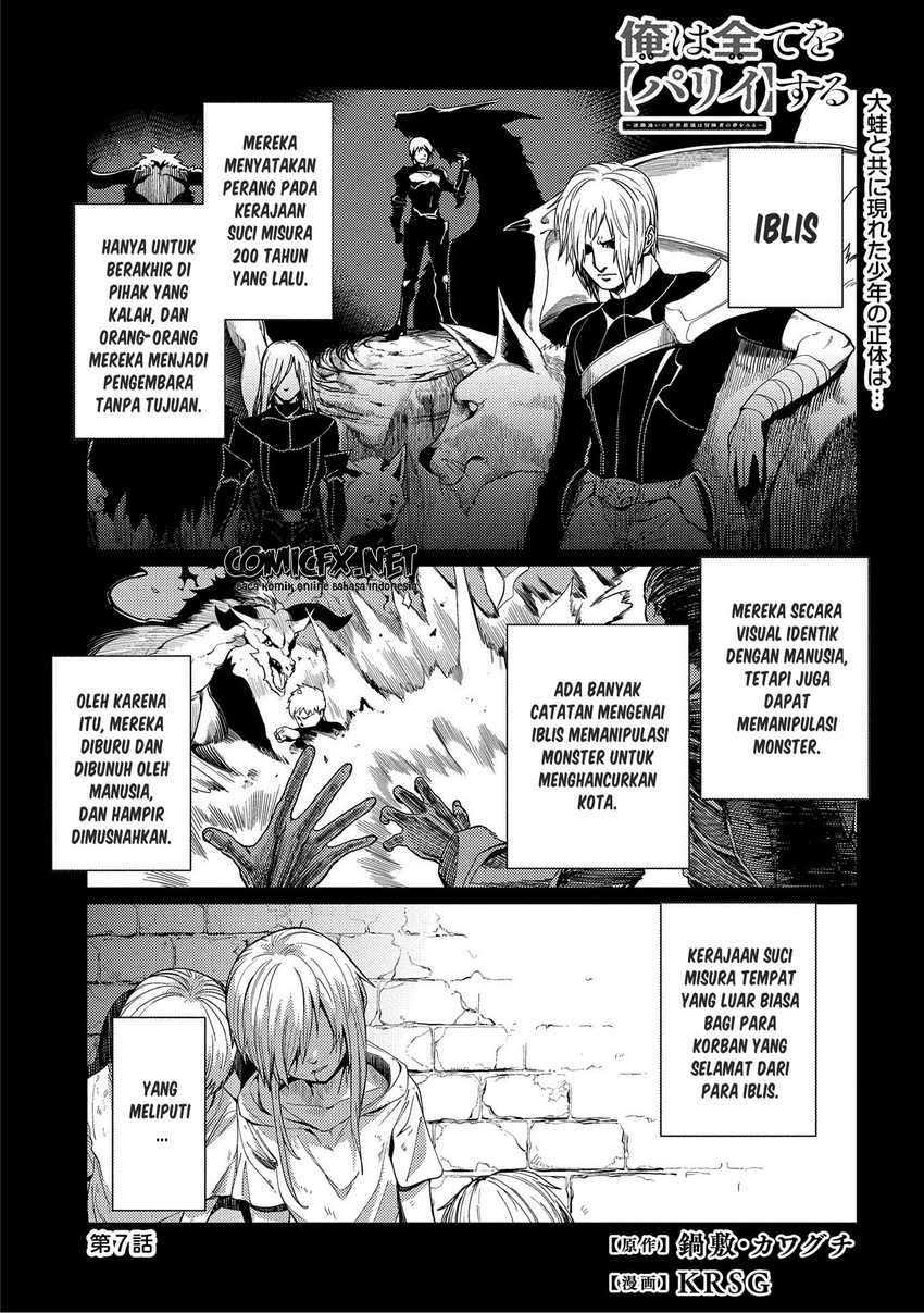 Ore wa Subete wo “Parry” Suru Chapter 7 Gambar 3