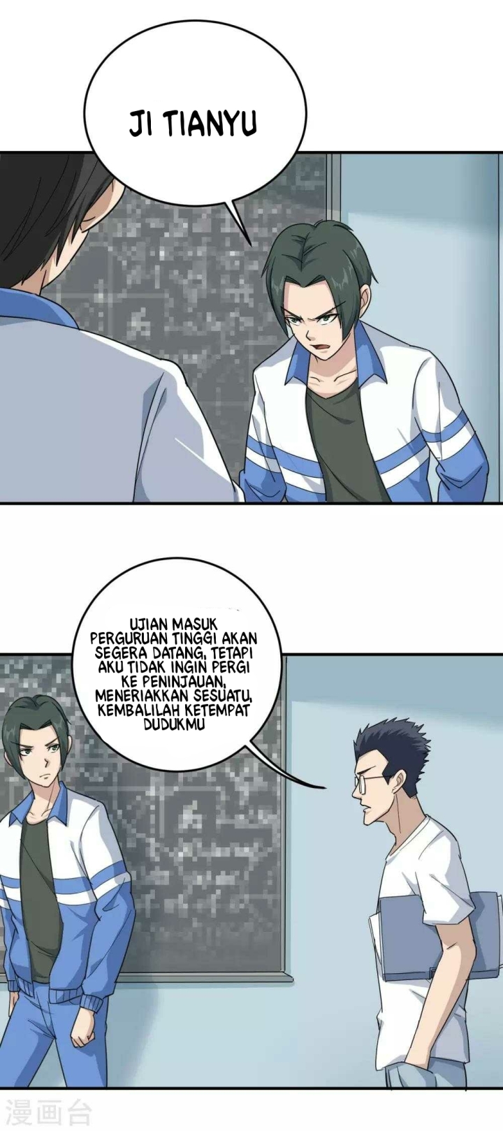 School Flower Master Chapter 22 Gambar 5