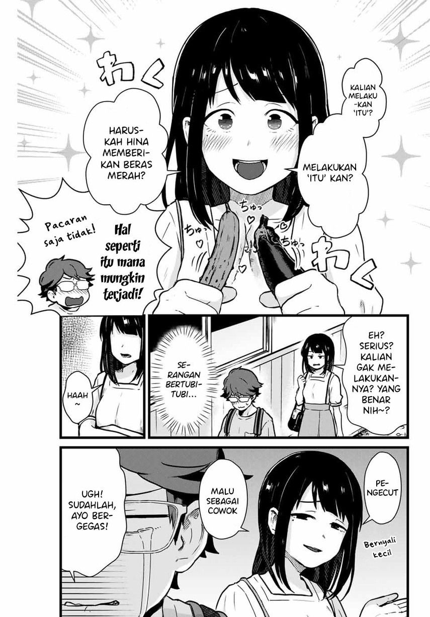 Tonari no Kuroki-san wa Nomu to Yabai Chapter 13 Gambar 7