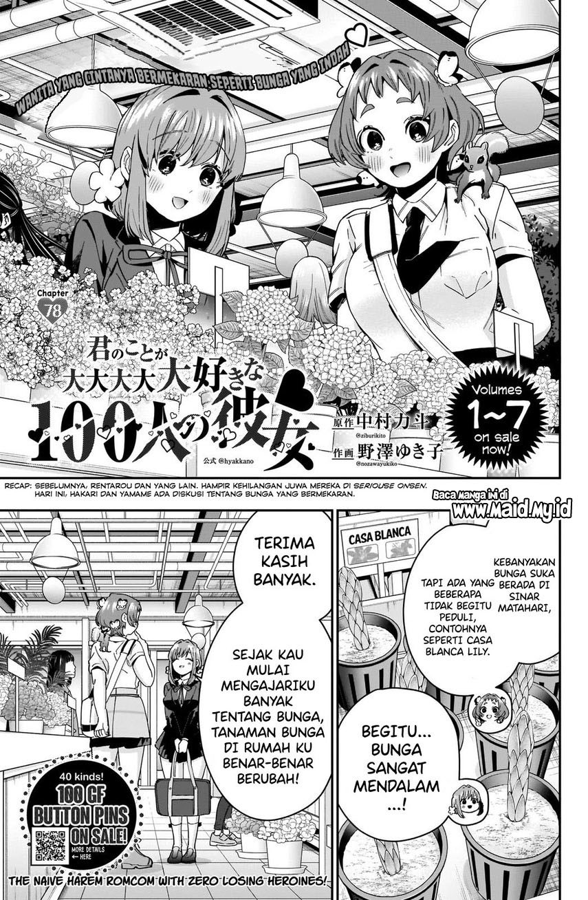 Kimi no Koto ga Dai Dai Dai Dai Daisuki na 100-ri no Kanojo Chapter 78 Gambar 3