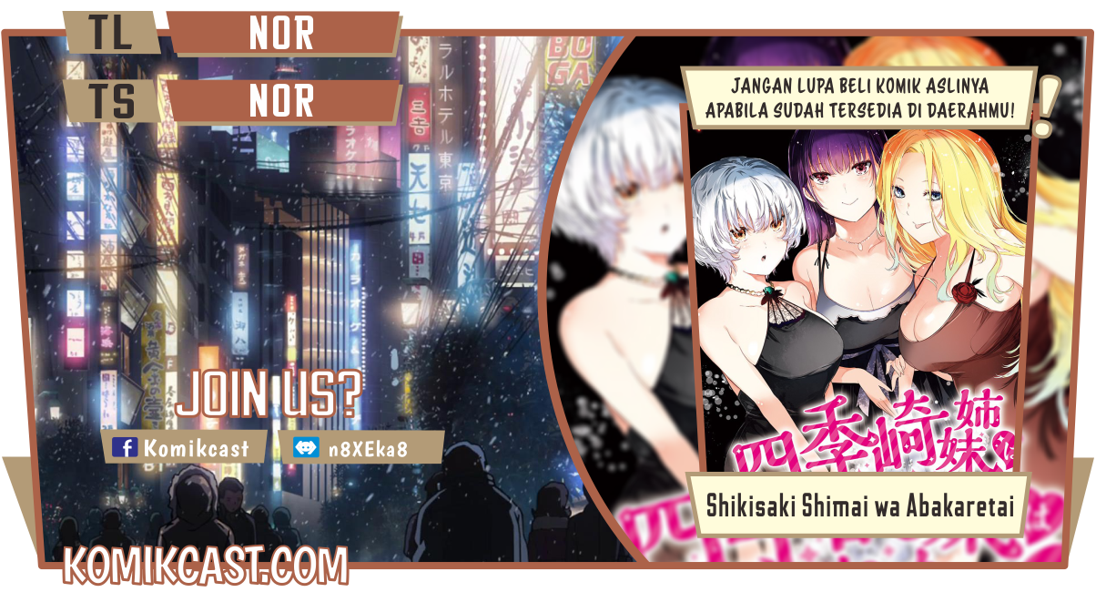 Baca Komik Shikisaki Shimai Wa Abakaretai Chapter 7 Gambar 1