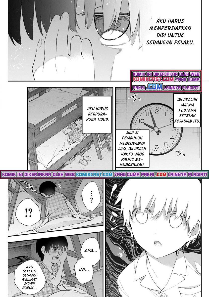 Shikisaki Shimai Wa Abakaretai Chapter 7 Gambar 14