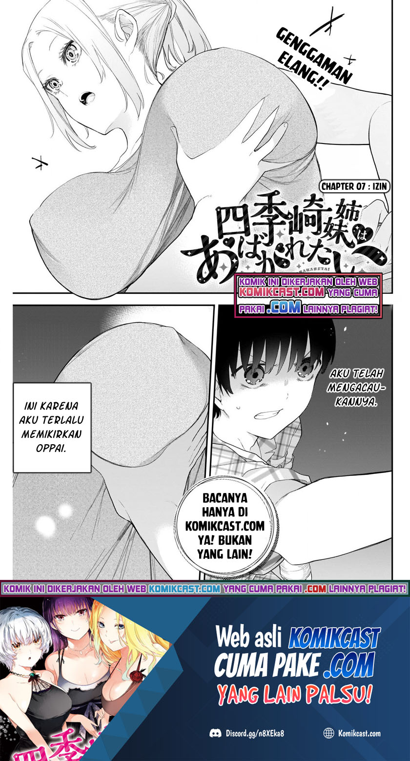 Baca Manga Shikisaki Shimai Wa Abakaretai Chapter 7 Gambar 2