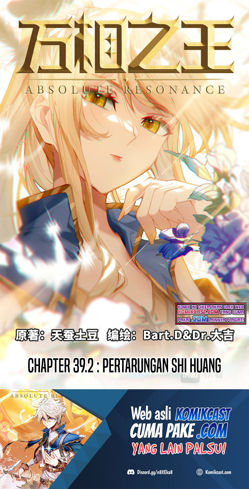 Baca Manhua The King of Ten Thousand Presence Chapter 39.5 Gambar 2