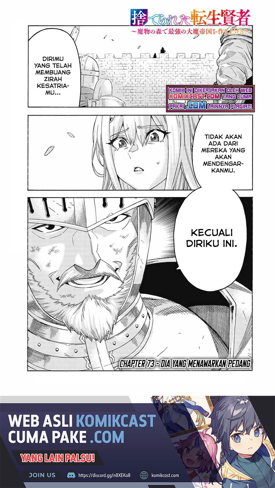 Baca Manga Suterareta Tensei Kenja ~Mamono no Mori de Saikyou no dai ma Teikoku o Tsukuriageru~ Chapter 73 Gambar 2