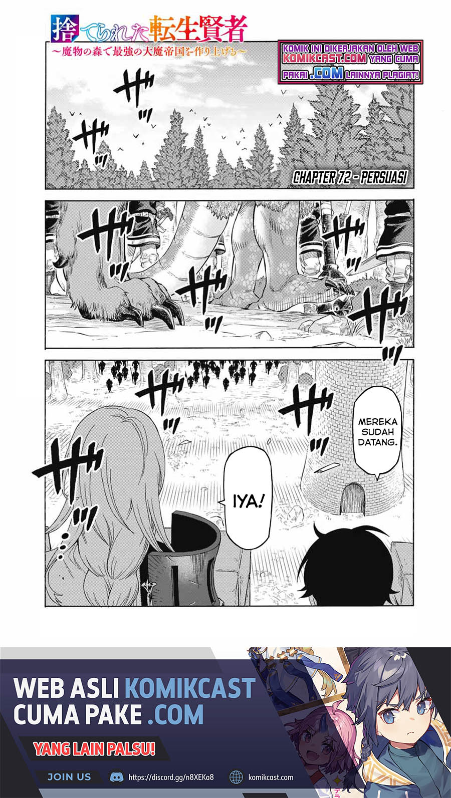 Baca Manga Suterareta Tensei Kenja ~Mamono no Mori de Saikyou no dai ma Teikoku o Tsukuriageru~ Chapter 72 Gambar 2