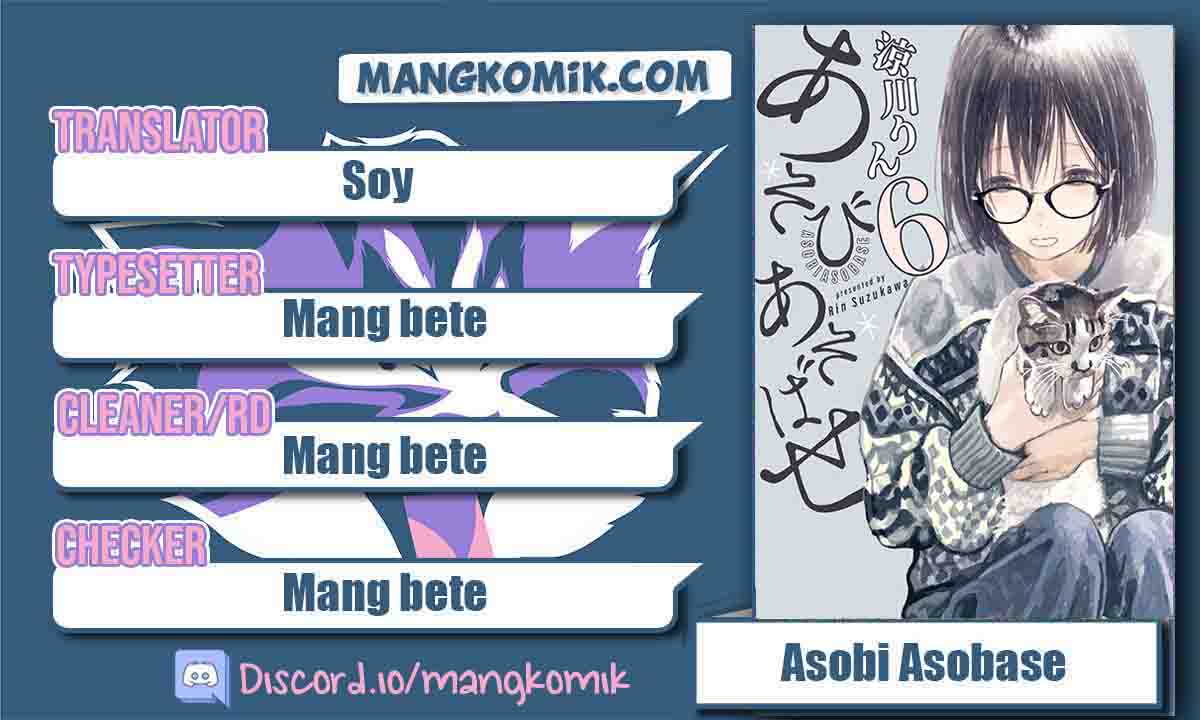 Baca Komik Asobi Asobase Chapter 64 Gambar 1