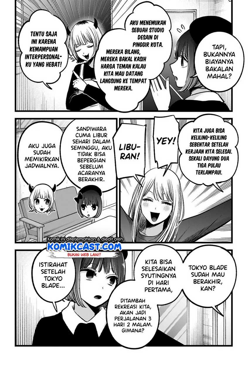 Oshi no Ko Chapter 69 Gambar 17