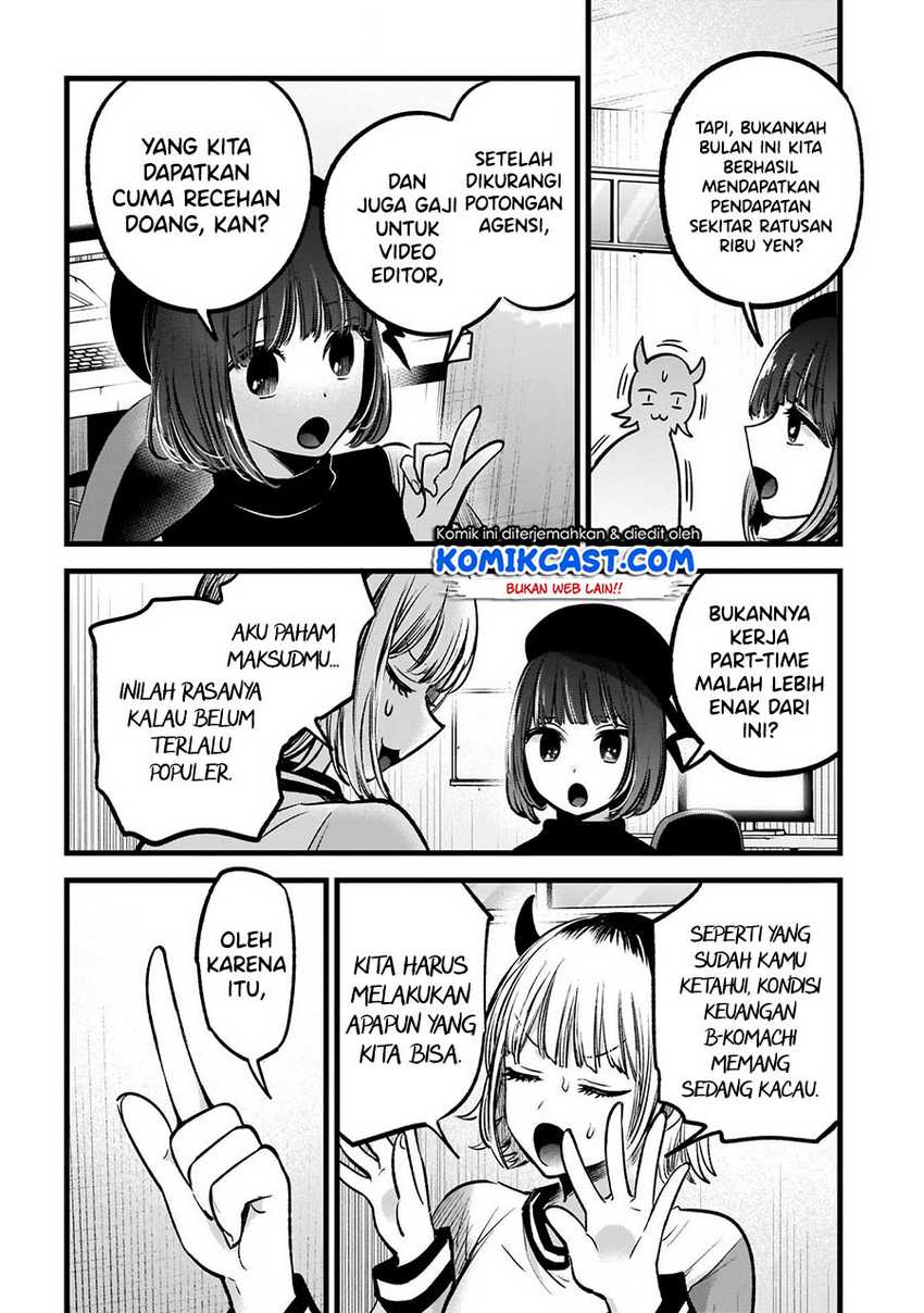 Oshi no Ko Chapter 69 Gambar 5