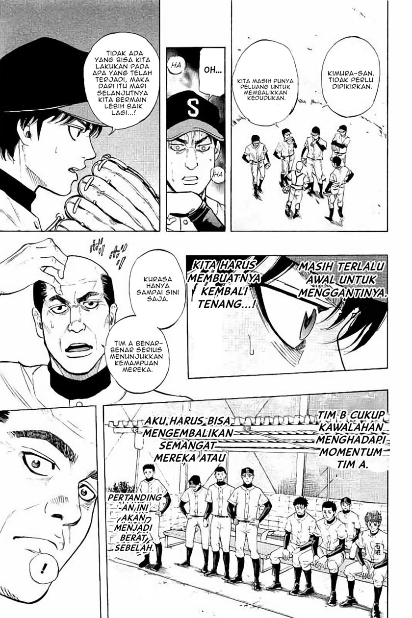 Bungo Chapter 16 Gambar 13