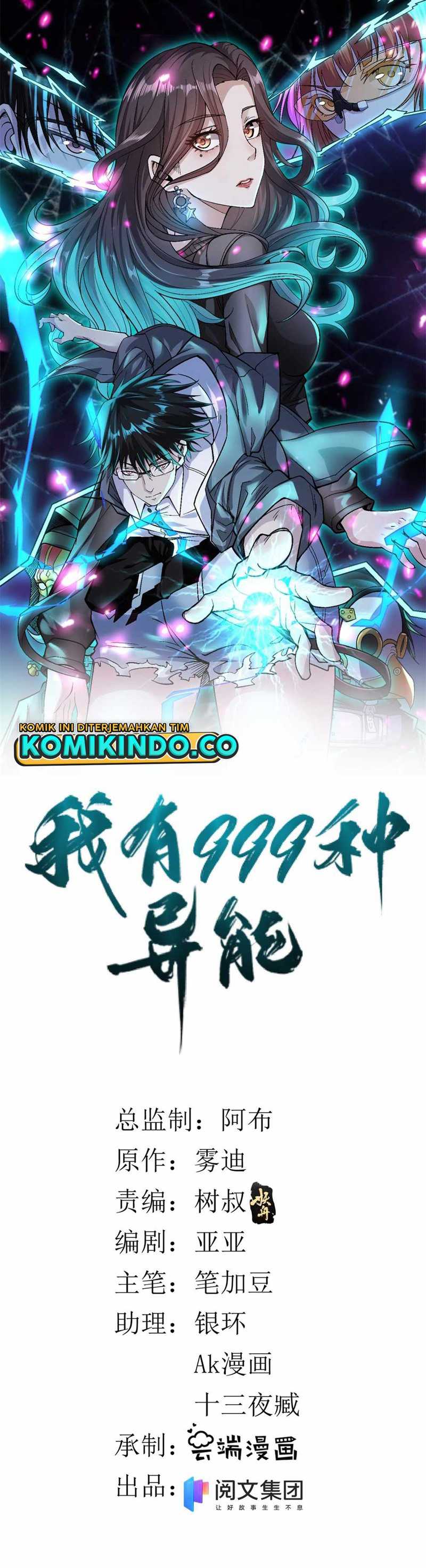 Baca Manhua I Can Snatch 999 Types of Abilities Chapter 52 Gambar 2