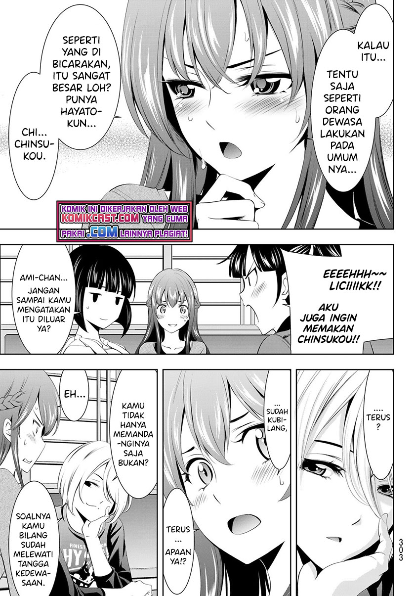 Megami no Kafeterasu (Goddess Café Terrace) Chapter 45 Gambar 10