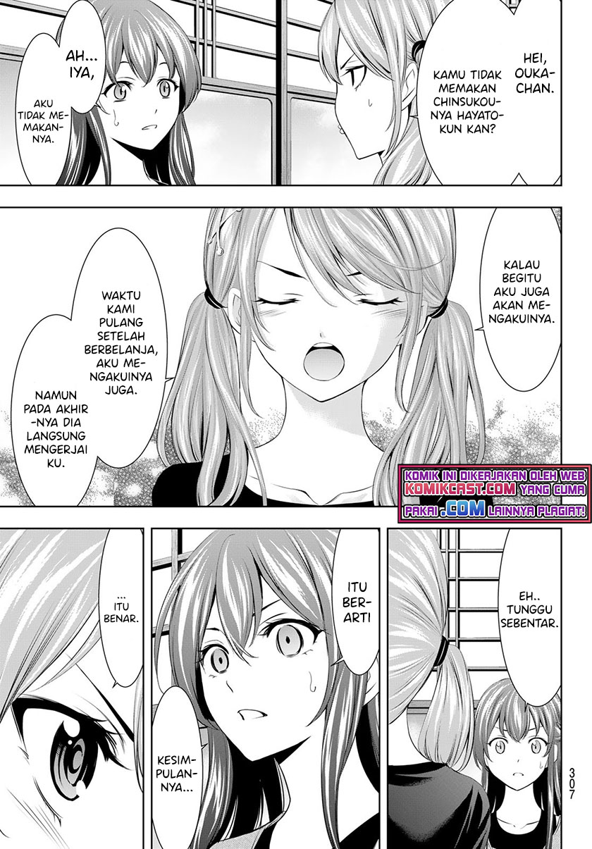 Megami no Kafeterasu (Goddess Café Terrace) Chapter 45 Gambar 14