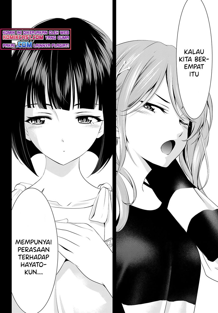 Megami no Kafeterasu (Goddess Café Terrace) Chapter 45 Gambar 15