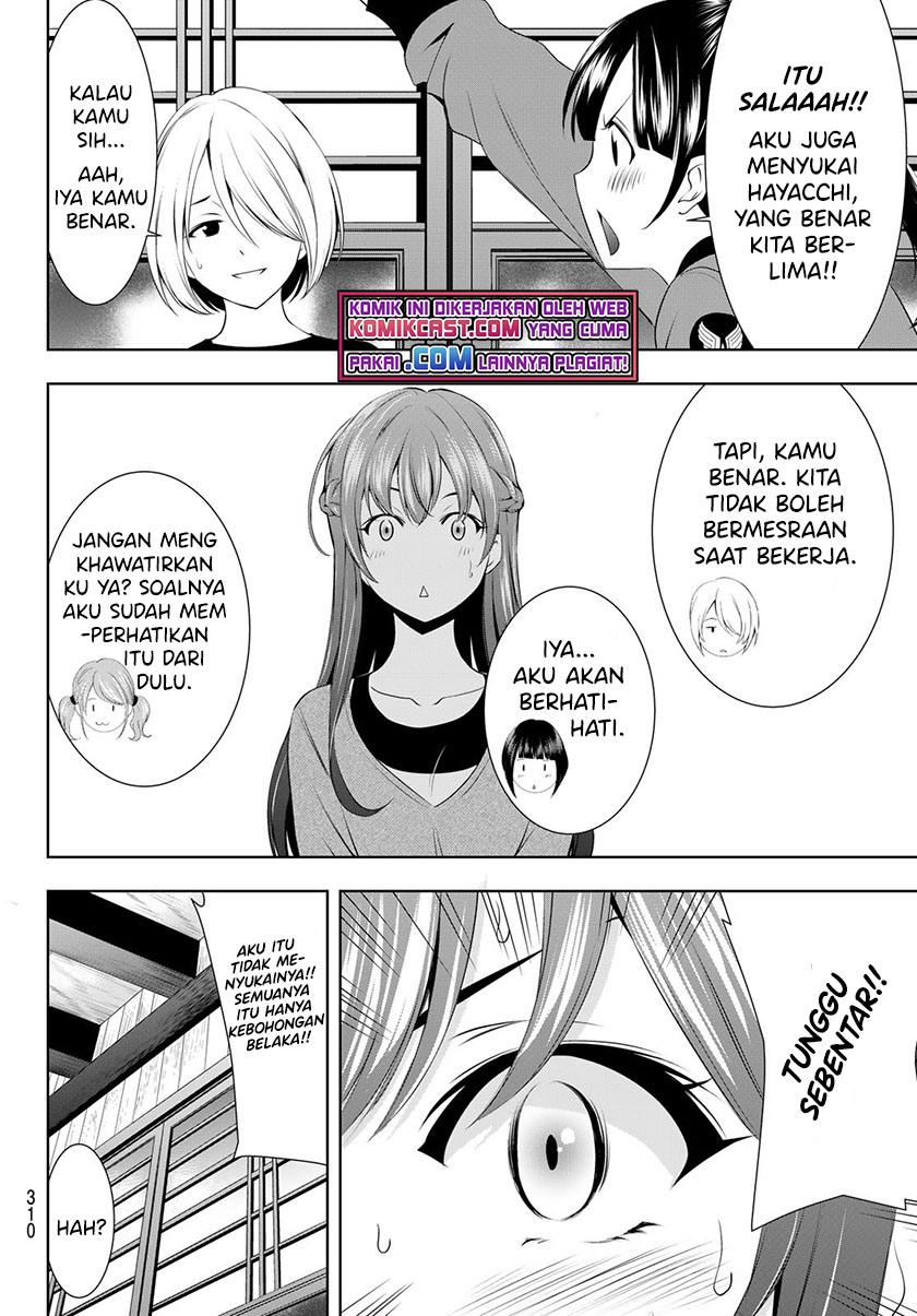 Megami no Kafeterasu (Goddess Café Terrace) Chapter 45 Gambar 17