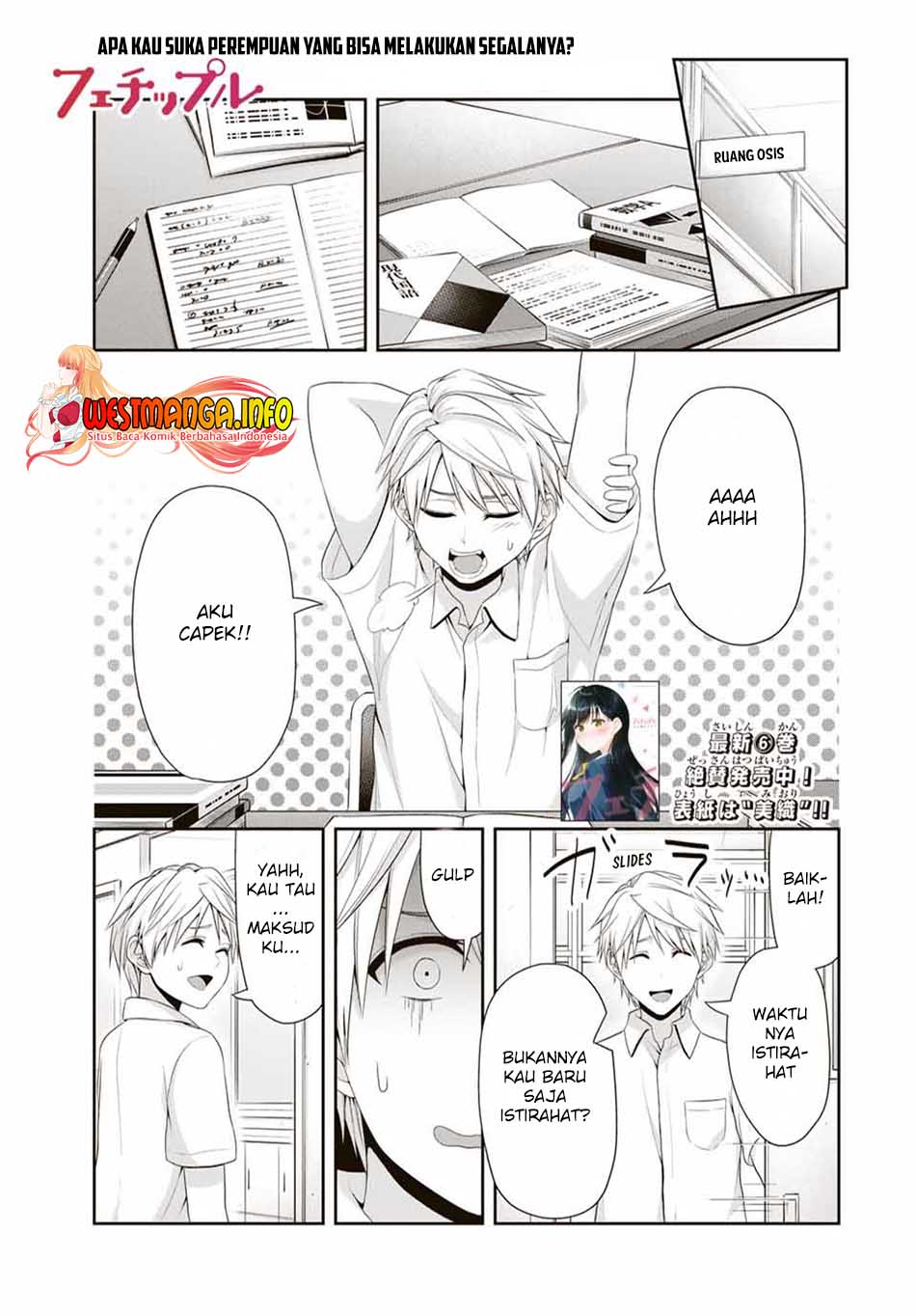 Baca Manga Fechippuru ~ bokura no junsuina koi Chapter 101 Gambar 2