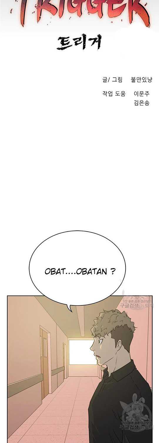 Trigger Chapter 102 Gambar 19