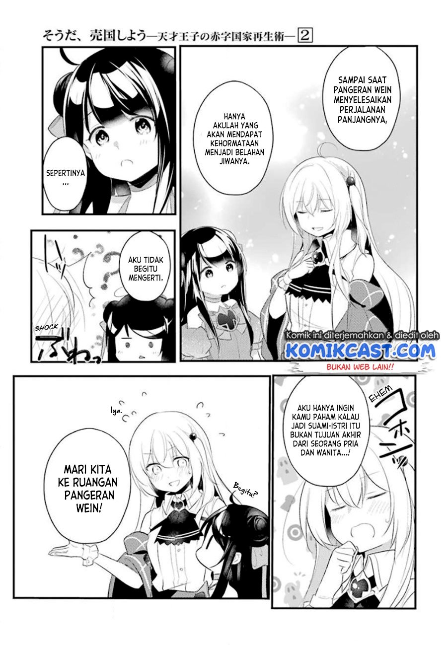 Tensai Ouji no Akaji Kokka Saisei Jutsu – Souda Baikoku Shiyou Chapter 32 Gambar 4