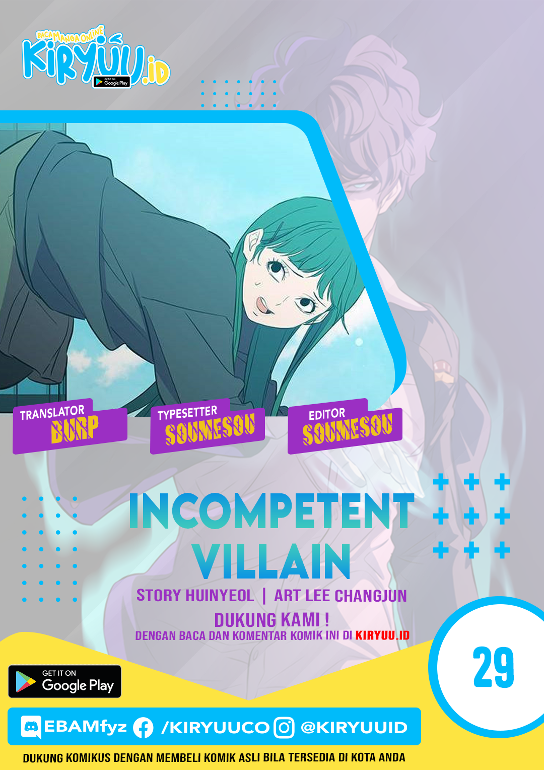 Baca Komik Incompetent Villain Chapter 29 Gambar 1