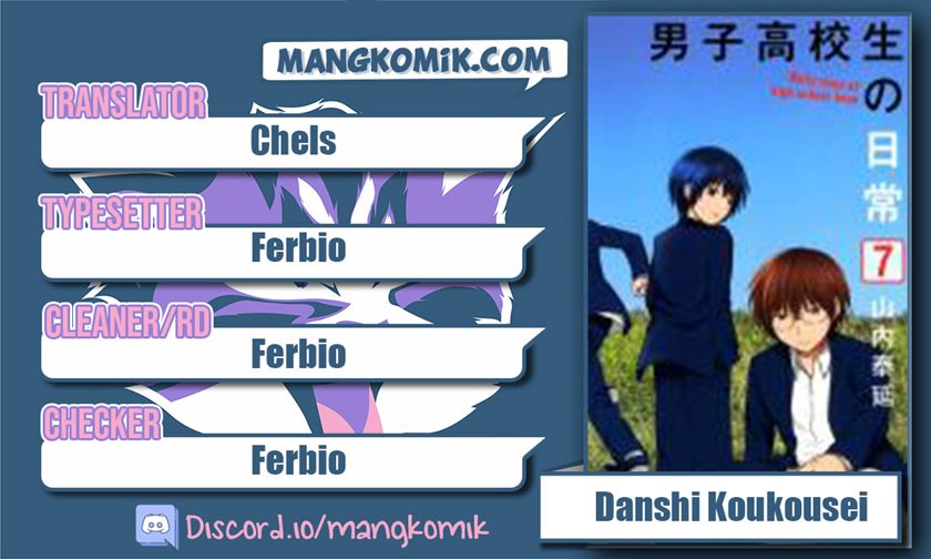 Baca Komik Danshi Koukousei no Nichijou Chapter 94.1 Gambar 1