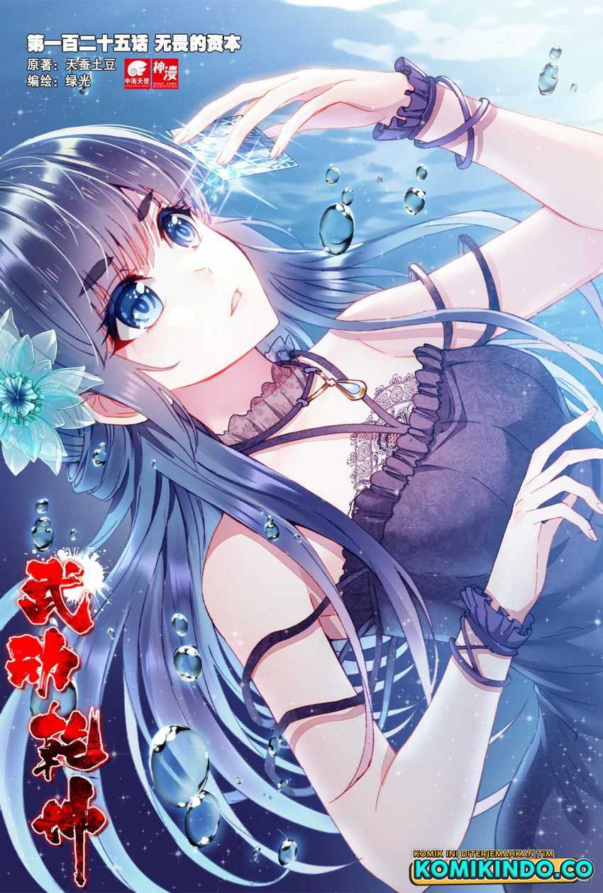 Baca Manhua Wu Dong Qian Kun Chapter 135 Gambar 2