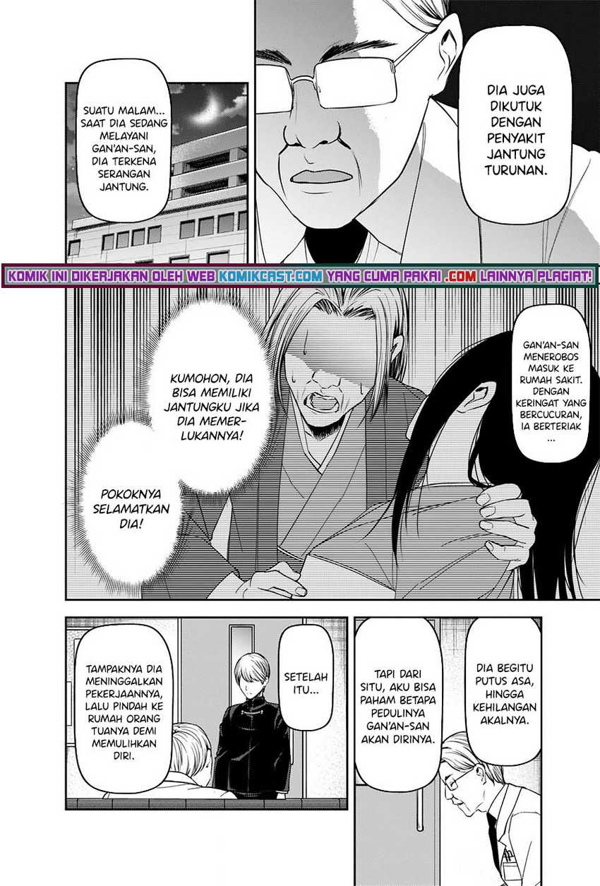 Kaguya-sama wa Kokurasetai – Tensai-tachi no Renai Zunousen Chapter 252 Gambar 11