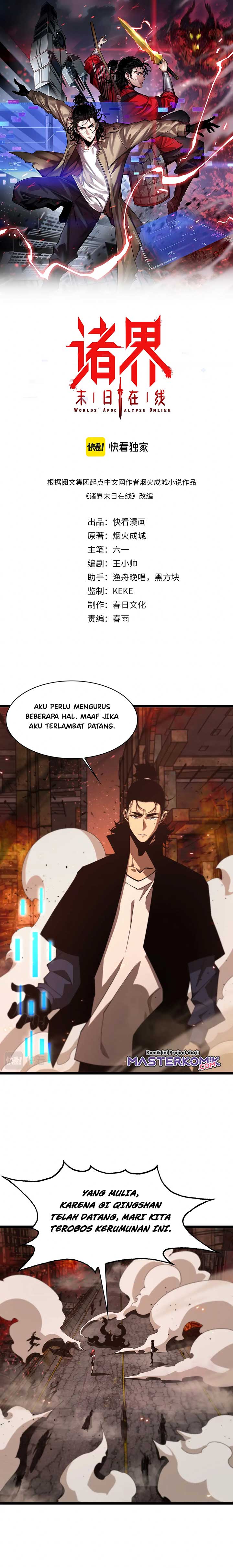 Baca Manhua World’s Apocalypse Online Chapter 81 Gambar 2