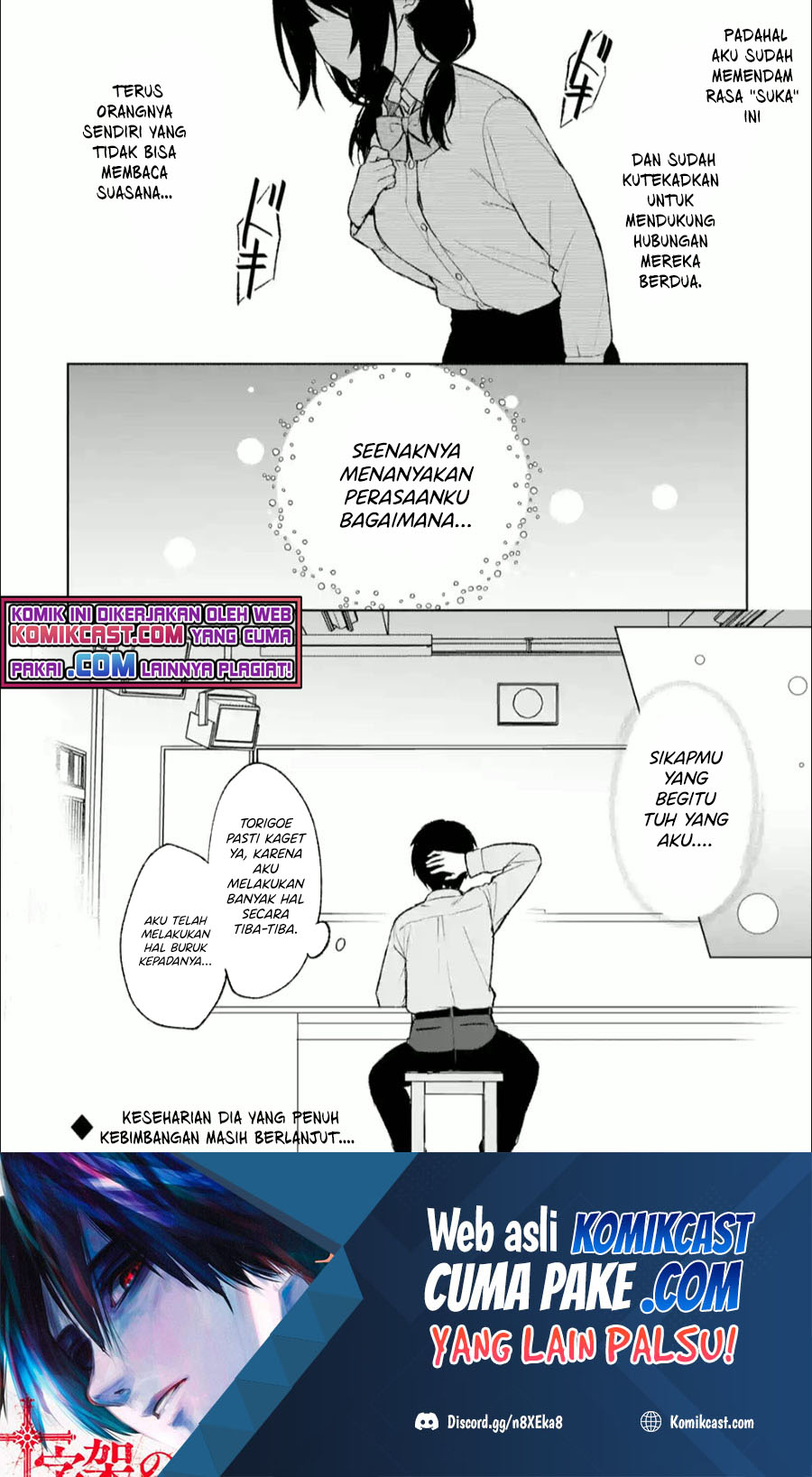 Chikan Saresou ni Natteiru S-kyuu Bishoujo wo Tasuketara Tonari no Seki no Osanajimi datta Chapter 43 Gambar 17