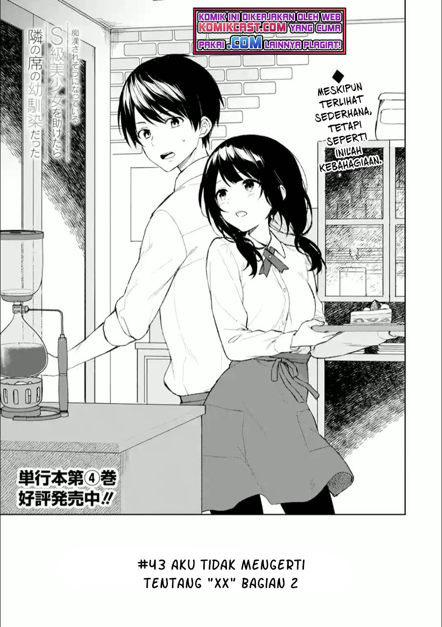 Chikan Saresou ni Natteiru S-kyuu Bishoujo wo Tasuketara Tonari no Seki no Osanajimi datta Chapter 43 Gambar 4