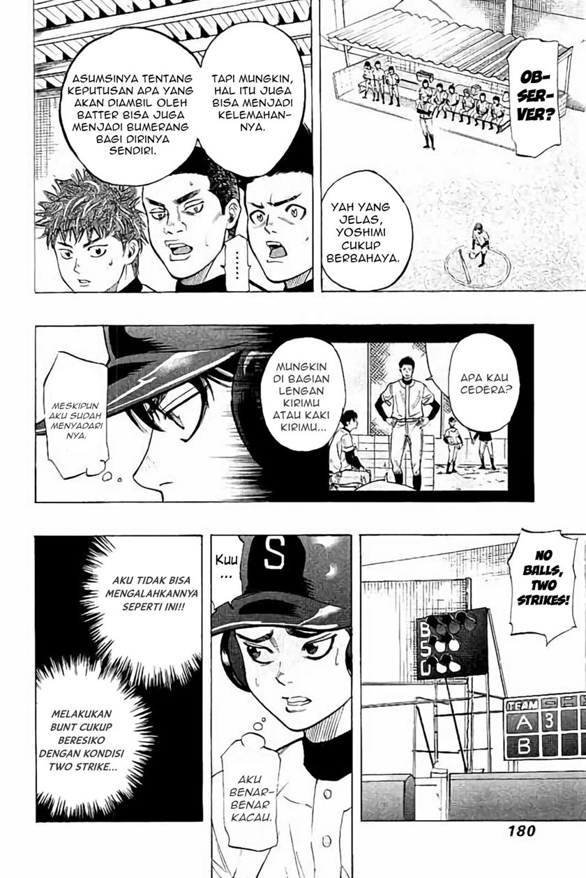 Bungo Chapter 17 Gambar 10