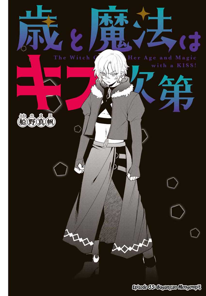 Baca Manga The Witch Controls Her Age and Magic With a Kiss Chapter 33 Gambar 2