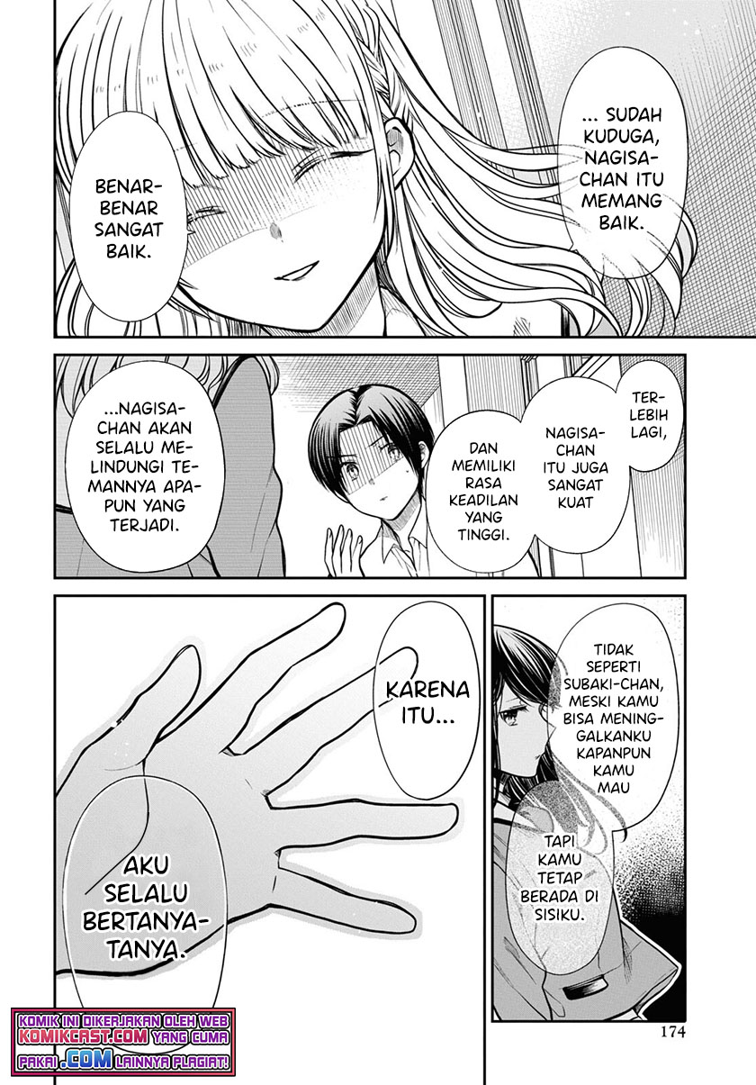 1-nen A-gumi no Monster Chapter 43 Gambar 11